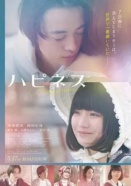 雄狮少年2 电影 2026 孙海鹏